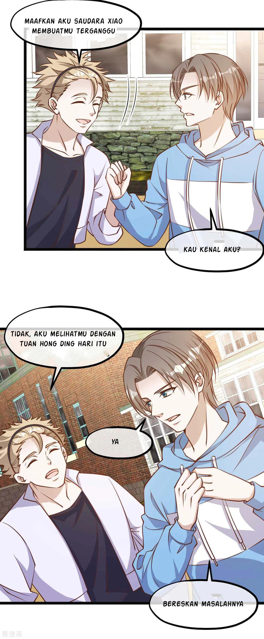 God Fisherman Chapter 103 Gambar 17